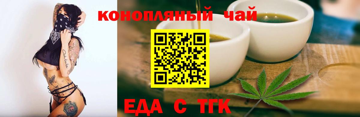 Cannafood марихуана  Вход с VPN  Александров 