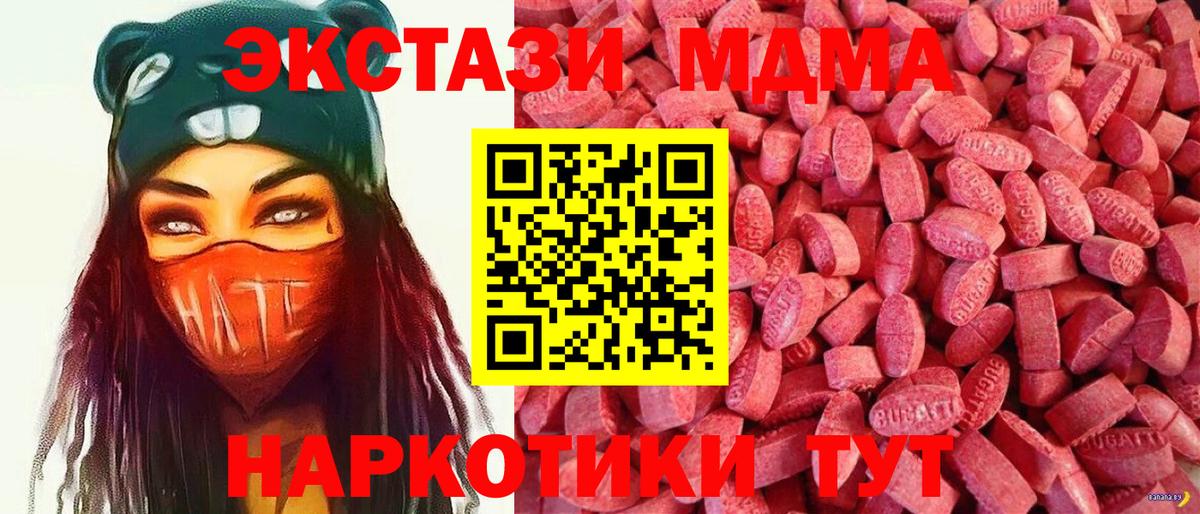 ЭКСТАЗИ Cube Александров