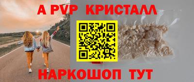амф Обь
