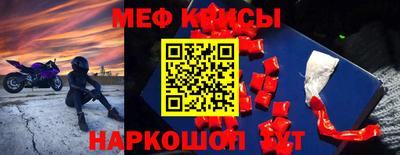 амф Обь
