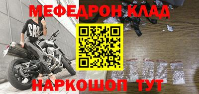 амф Обь