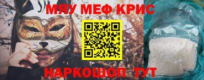 амф Обь