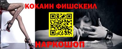 амф Обь
