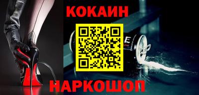 героин Обнинск
