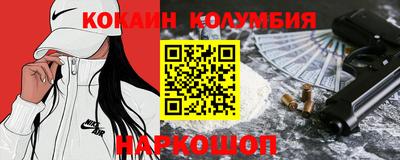 героин Обнинск