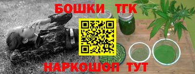 каннабис Нягань