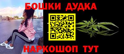 героин Обнинск