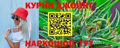 каннабис Нягань