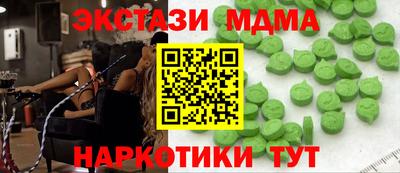 героин Обнинск