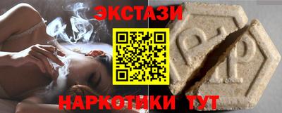 амф Обь