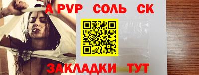 героин Обнинск