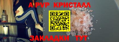 амф Обь