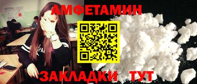 амф Обь
