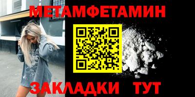 амф Обь