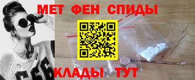 амф Обь