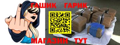 героин Обнинск
