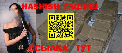 героин Обнинск