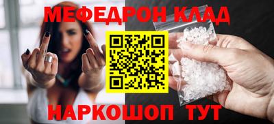 амф Обь
