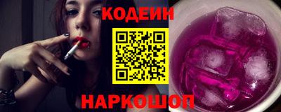 героин Обнинск