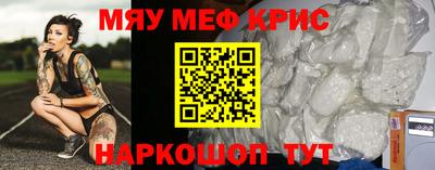 амф Обь