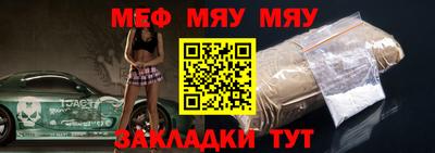 амф Обь