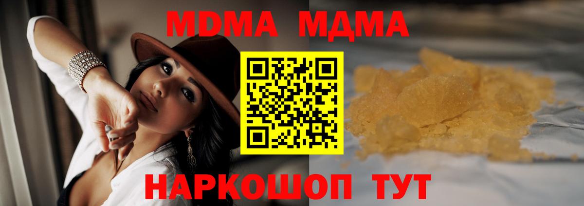 Александров  МДМА молли  MDMA  Вход с VPN 