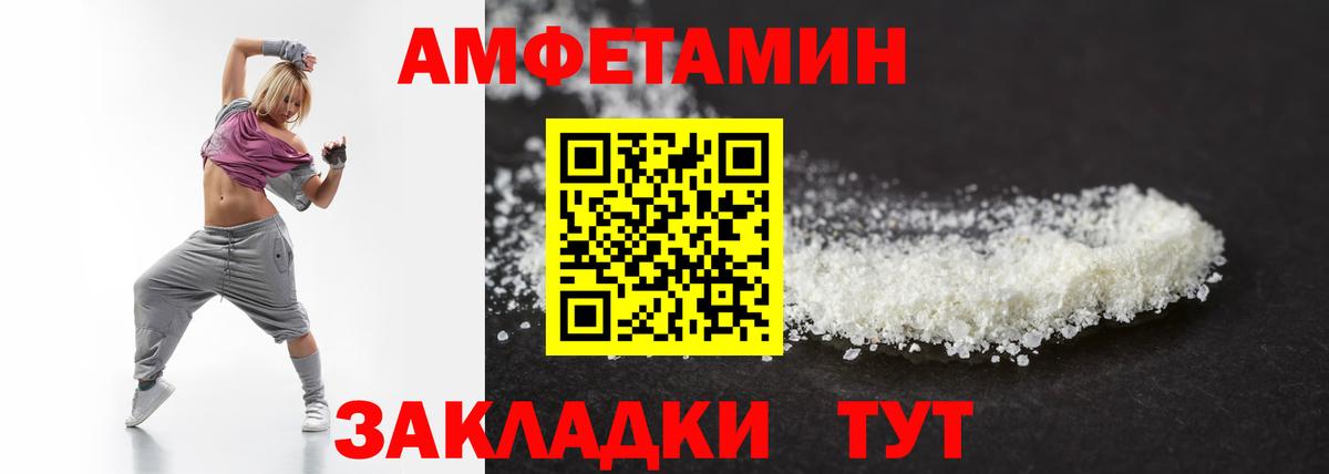 Первитин Methamphetamine Александров
