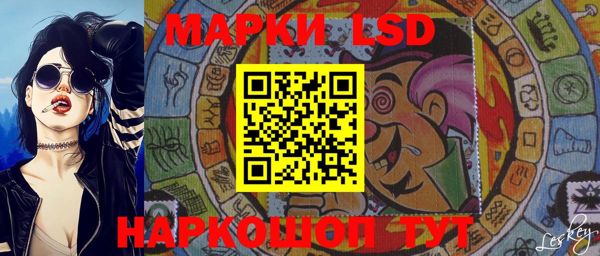 Марки N-bome 1,8мг Александров