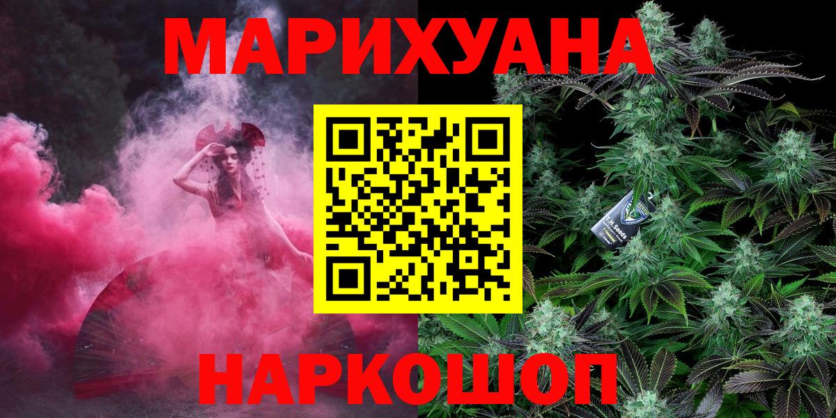 Шишки марихуана Ganja Александров